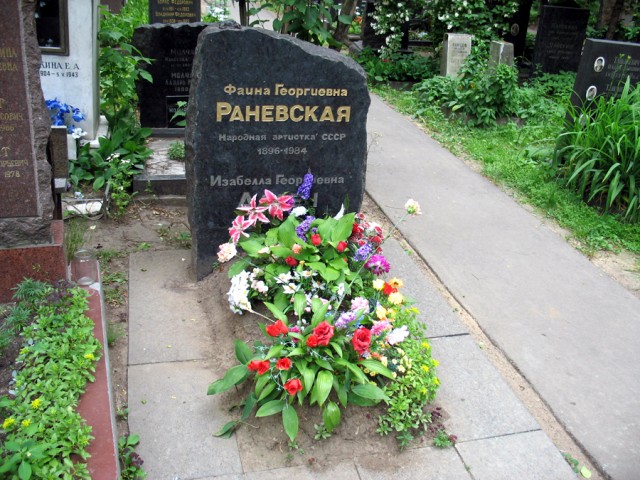 Люди и лица. 24.08.23
