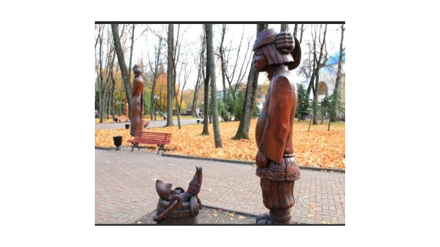 Волшебная страна