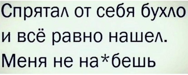 Народная меДИЧина 1006