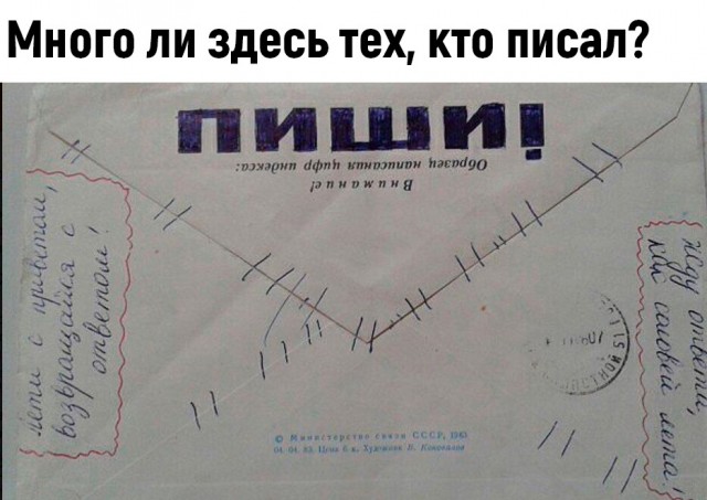 Какие добрые моменты вспомните?