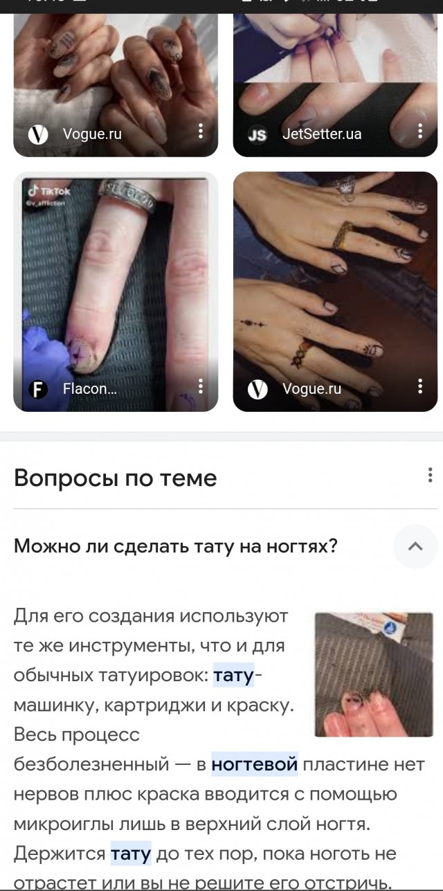 Подбухнул? Пости баяны срочно