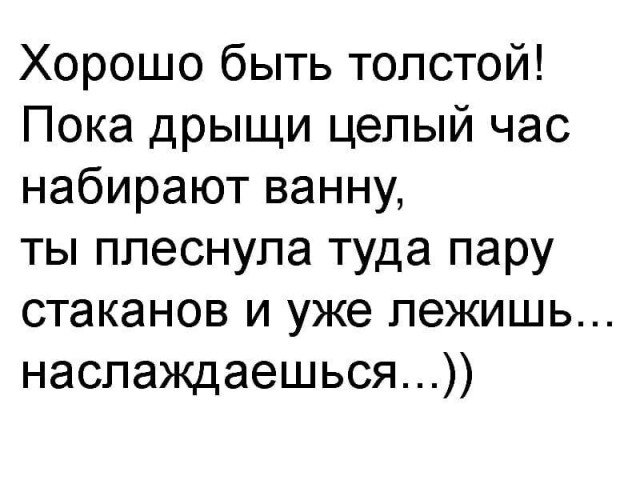 Похудеть после 45