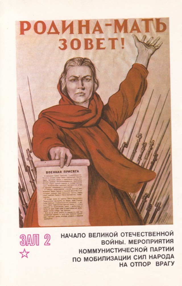 Киев