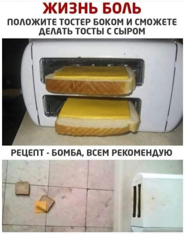 Пятничное улыбательное