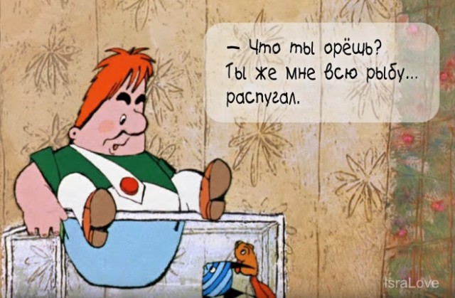 Очень страшно