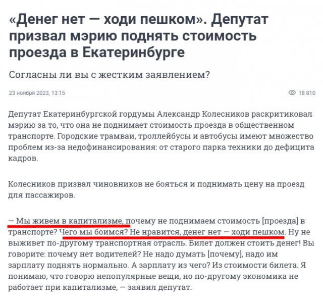 Правительство РФ утвердило изменения в области воинского учета
