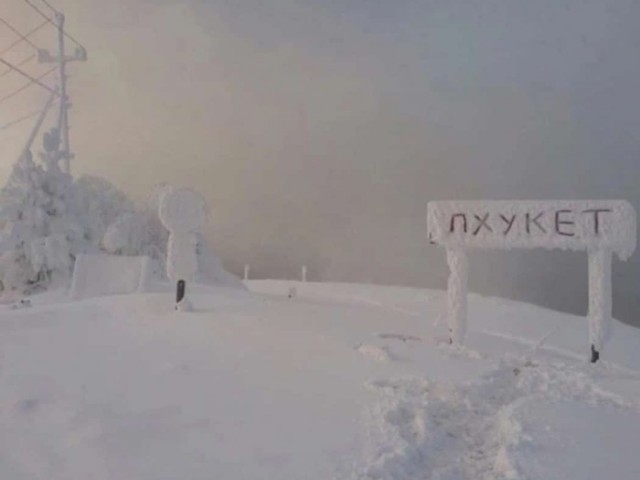 Добро пожаловать