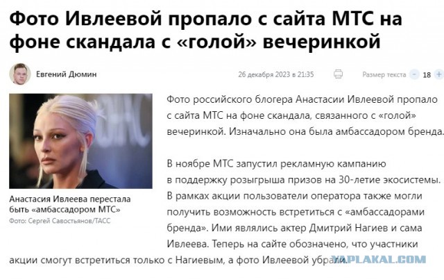 Это просто праздник какой-то!