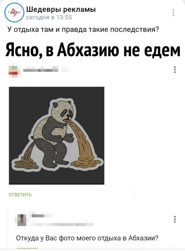 В Абхазии ночью начались акции протеста против передачи России госдачи «Пицунда»