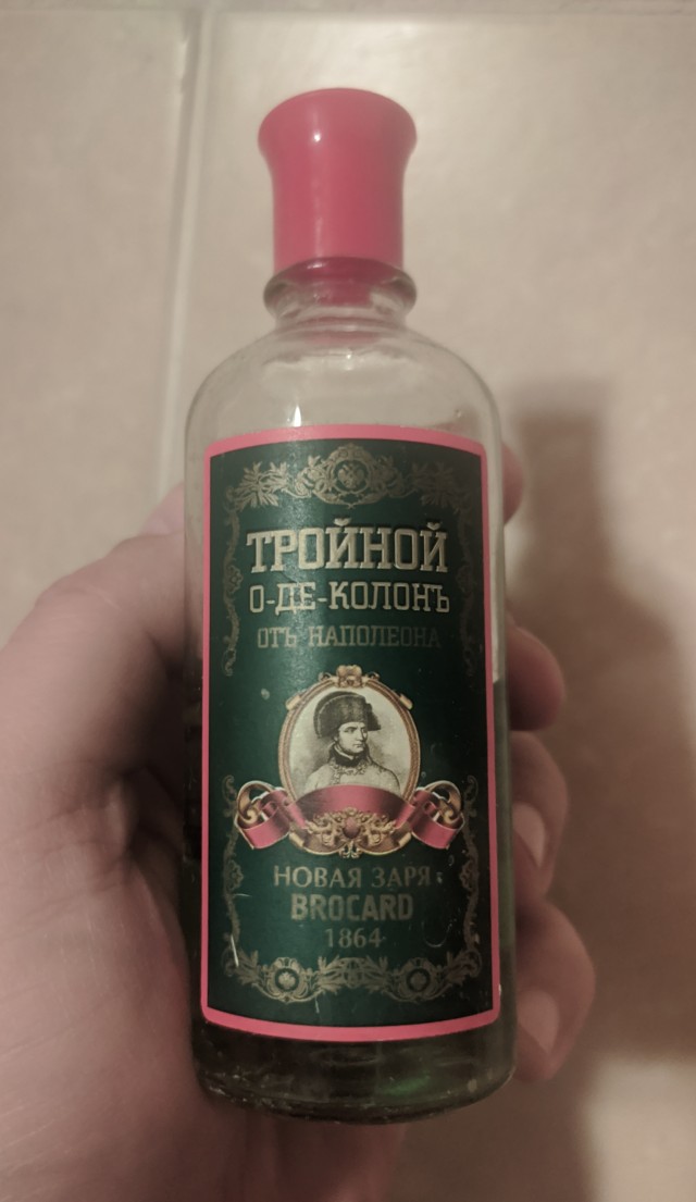Чем пахнут мужчины?!