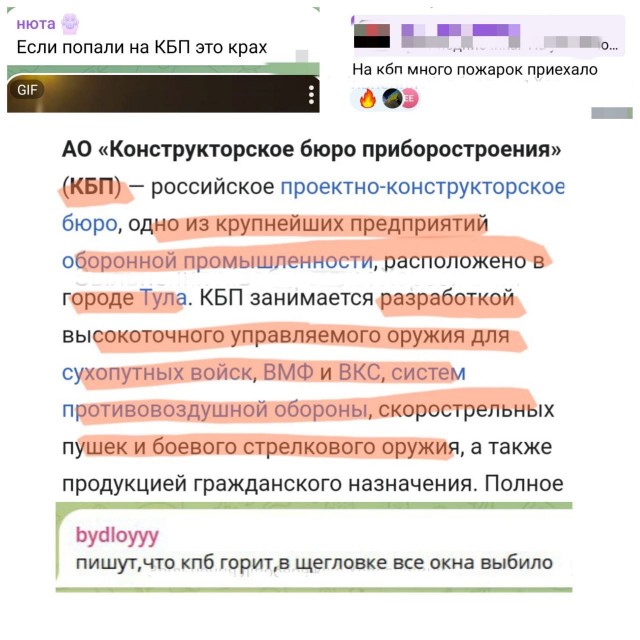 Взрыв в районе терминала с топливом в Усть-Луге