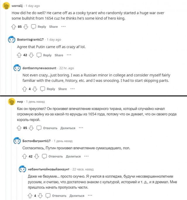 Пользователи соцсетей высказались об интервью Такера Карлсона