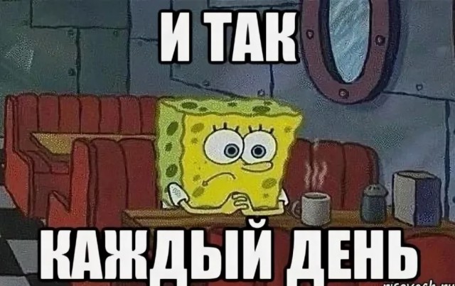 Чай каждый день мем В Петербурге мигрант-подросток устроил поножовщину у Burger King. 38-летний пост