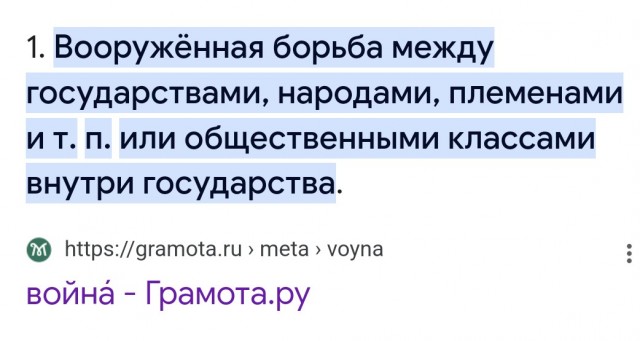 Так теперь выглядит НАТО после того, как сегодня туда официально вступила Швеция