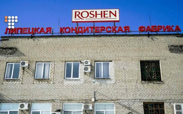 Порошенко оспаривает национализацию своих липецких заводов Roshen