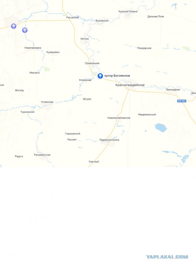 Командир!