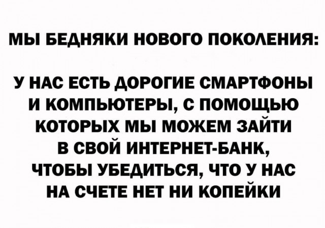 Юмор в картинках и без