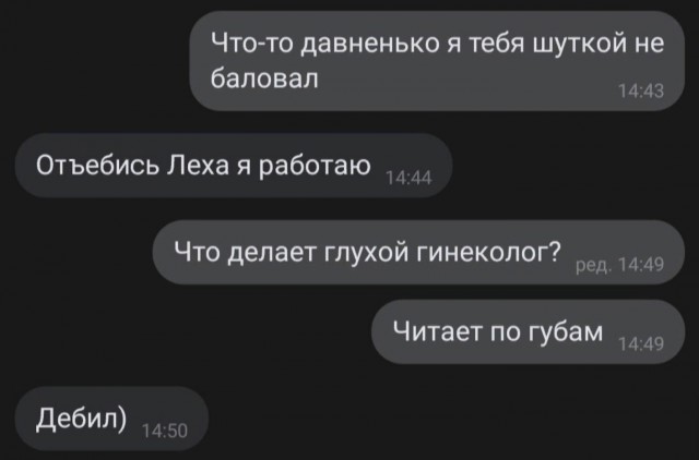 Немного мемчиков. Для взрослых. Часть 36