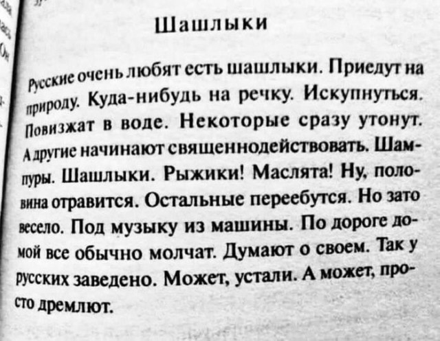 Весёлый полтишок 04.06.24