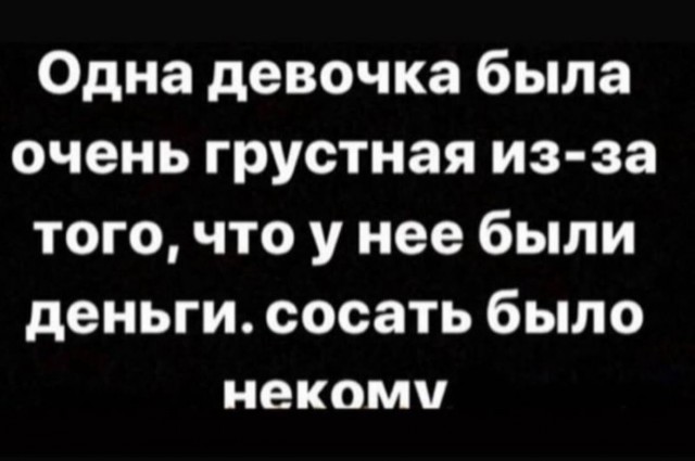 Всего понемногу. От 24.07.24