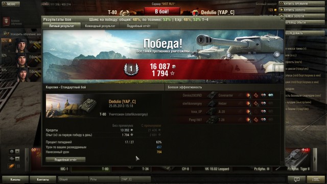 Wargaming 5