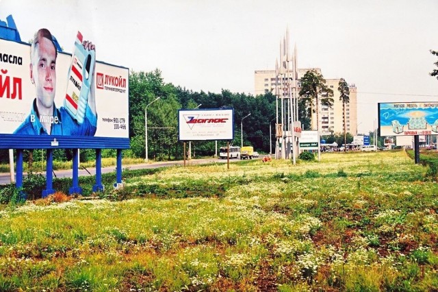 Интересные фотографии 1990 -х 20.08.24