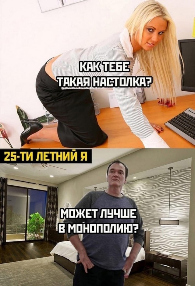 Веселые картинки к пятнице (30.08)