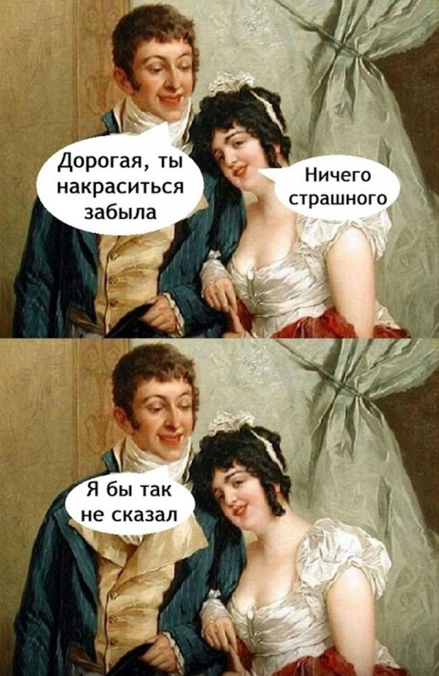 Прикольные и просто красивые картинки 06.09.2024