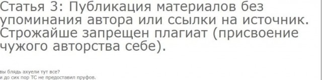 Всех в аул сослать!