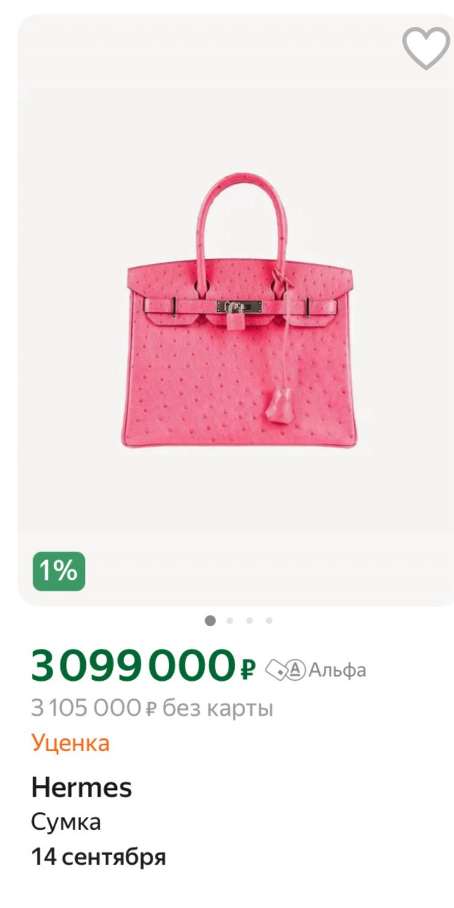 В ЦУМе начали продавать сумку-самолёт от Louis Vuitton за 5,5 млн рублей