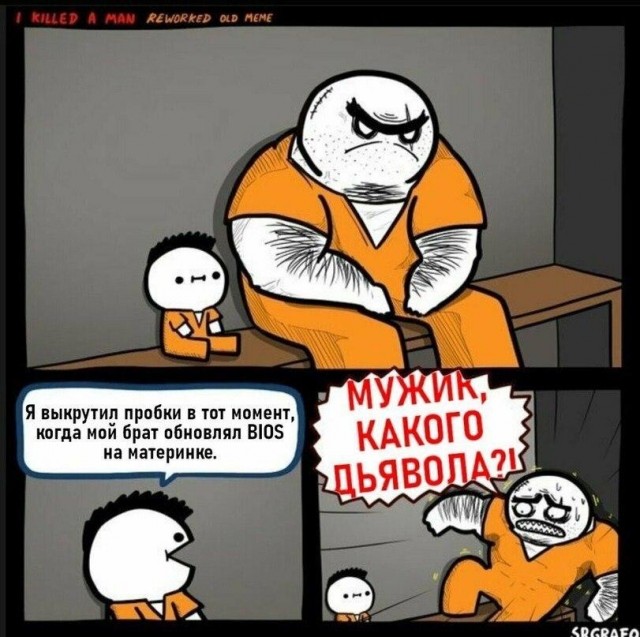 Околоайтишные мемчики 5