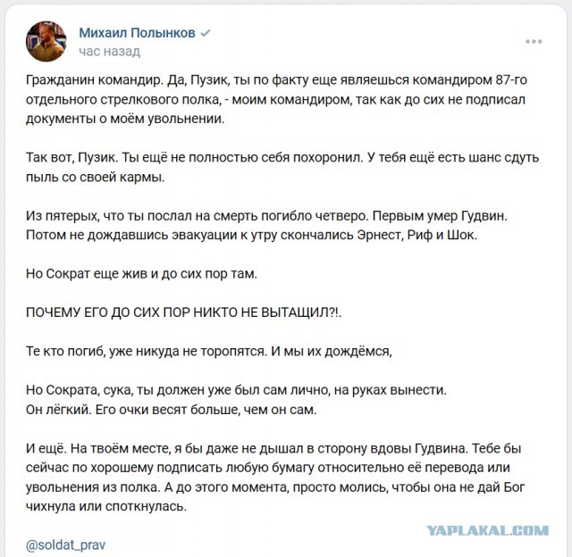 "Ложь о том, что какие-то населенные пункты заняты, является нормой"