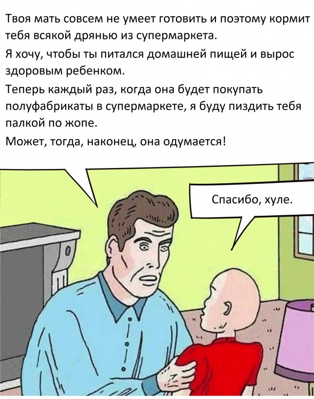 Про утильсбор⁠⁠