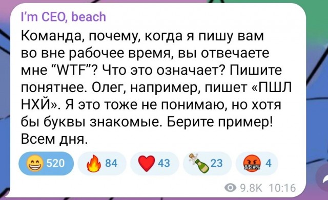 Нуштош 30.09.2024