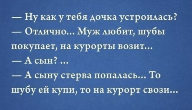 Примерно все отцы девочек!