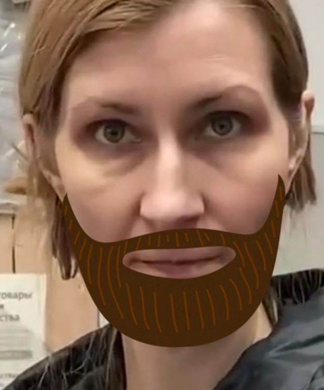 Это дискриминация!