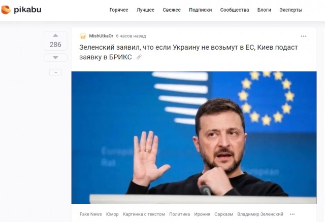 Вот это поворот