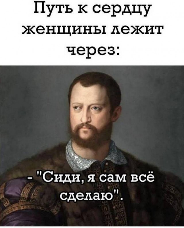 Народная меДИЧина 6010