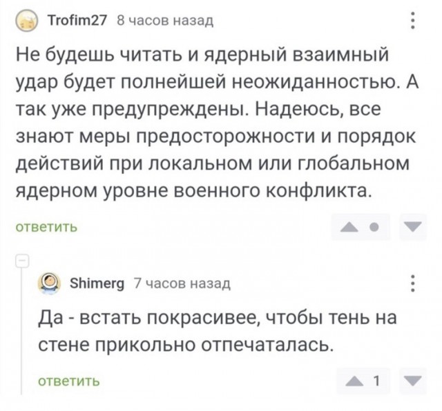 Картинки разные с надписями и без