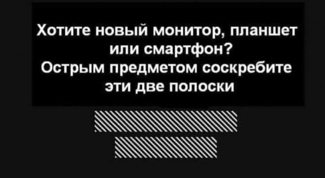 Картинки со стишками депресняшками - 6
