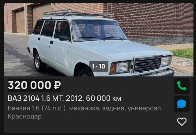 Решил посмотреть рабочую машинку