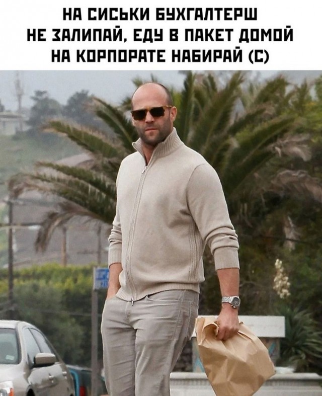Картинки разные с надписями и без
