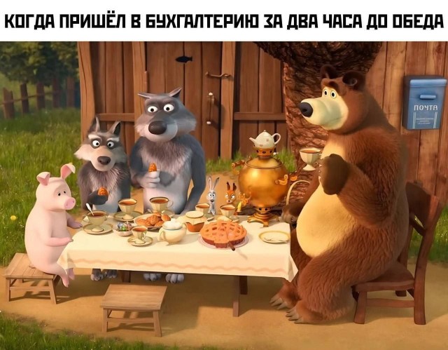 Завалялось тут случайно немного забавных картинок