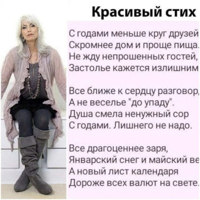 Прикольные и просто красивые картинки 21.02.2025