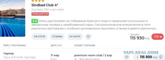 «Анапу не бронируют вообще, а в Дагестан второй раз никто не хочет»: где россиянам отдыхать летом — какие остались варианты