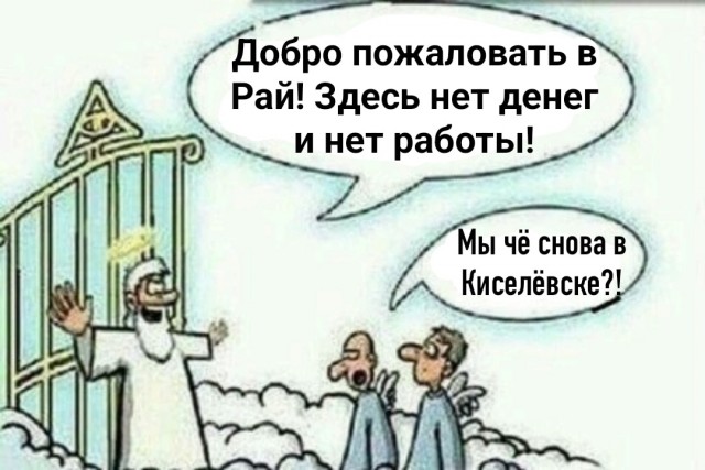 Так себе картинки 13.03.25