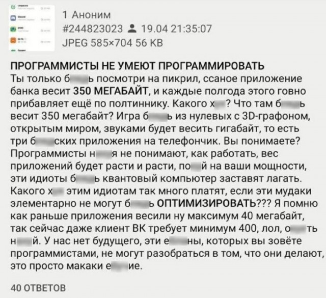 Крик души пользователя Android OS