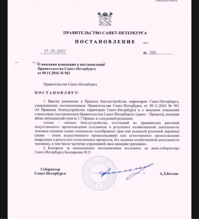 Немного щебня и цепи с замками и место для машины твоё навсегда.