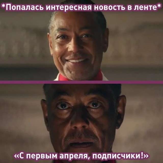 Будьте осторожны!