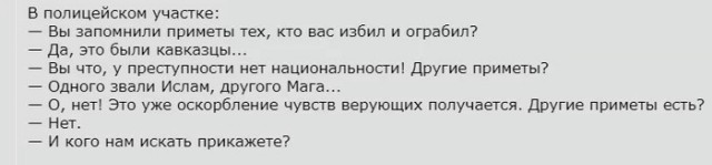 Сообщают, что полиция начала задерживать родителей учеников Школы 2120